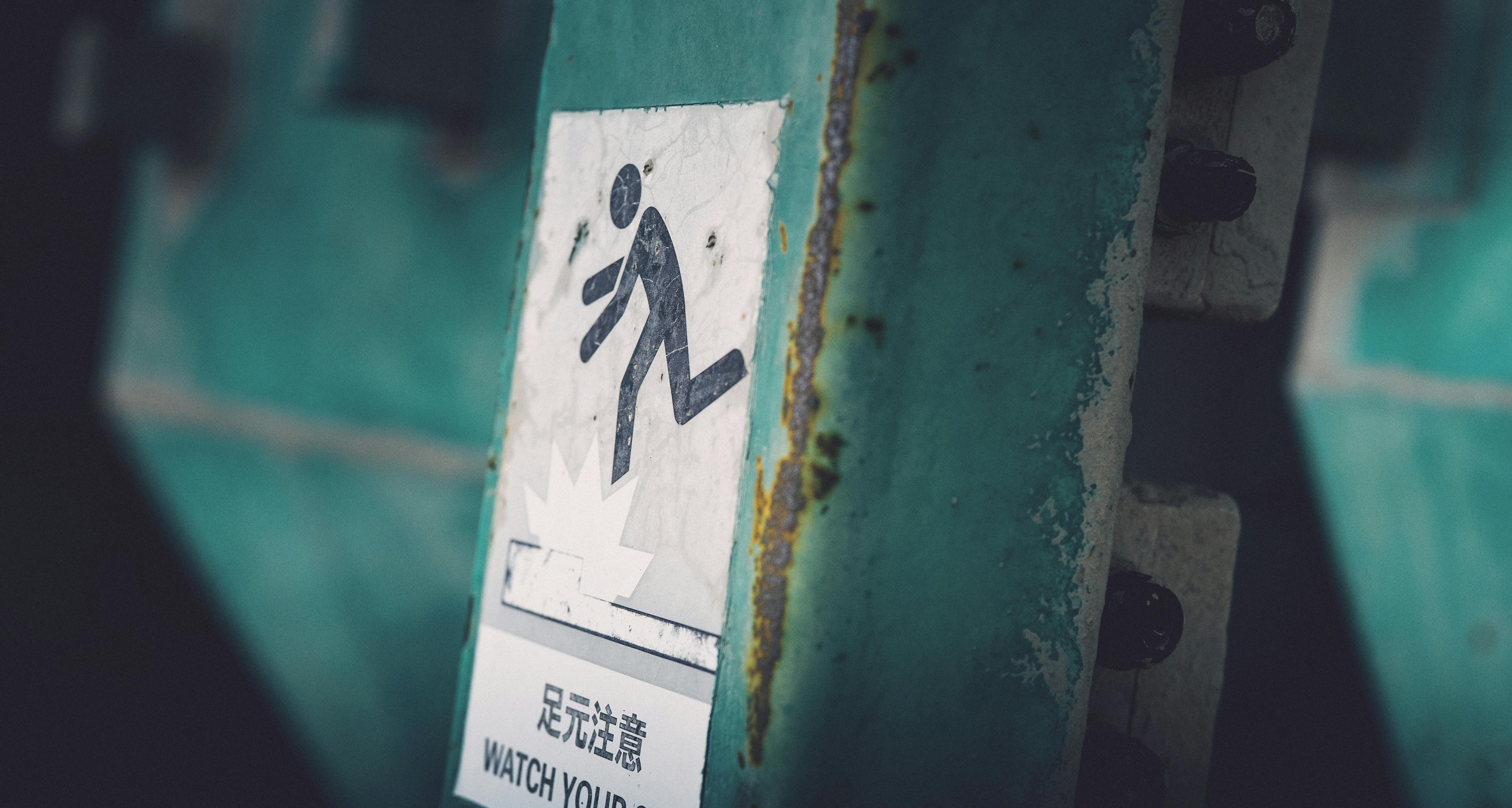 Infrastructure notice distribution banner for Newcastle